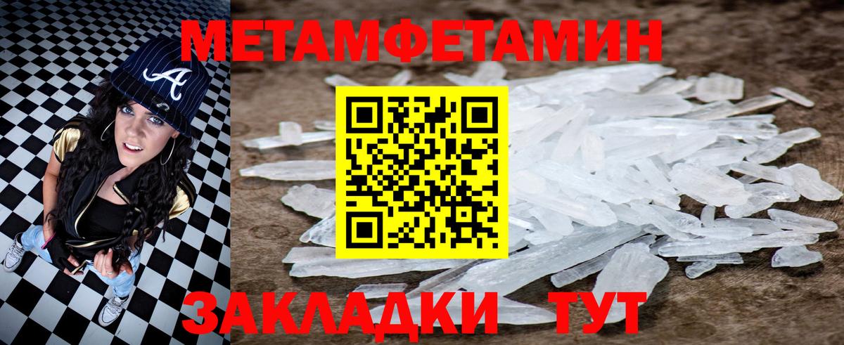 Amphetamine  Вход с VPN  Тосно  АМФ Premium 