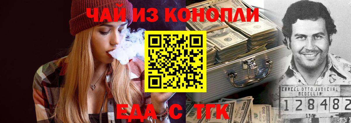 Тосно  Canna-Cookies марихуана  Вход с VPN 