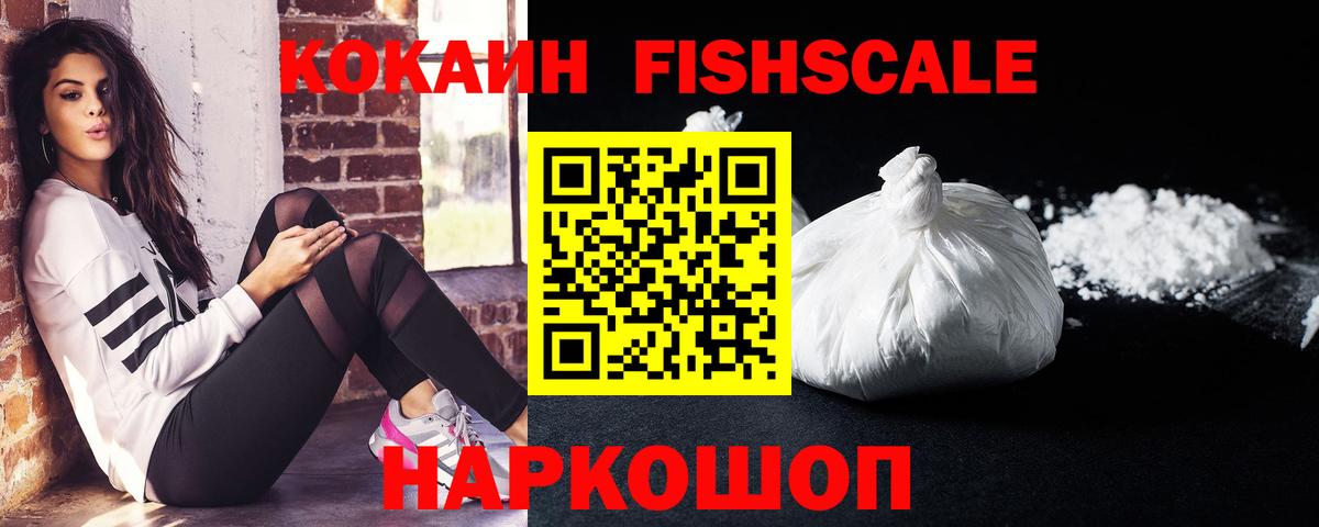 Кокаин Боливия Тосно