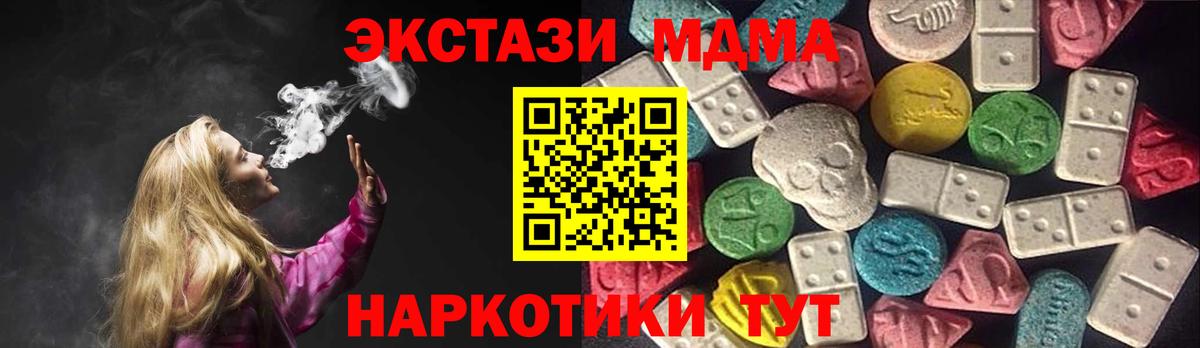 ЭКСТАЗИ Cube Тосно