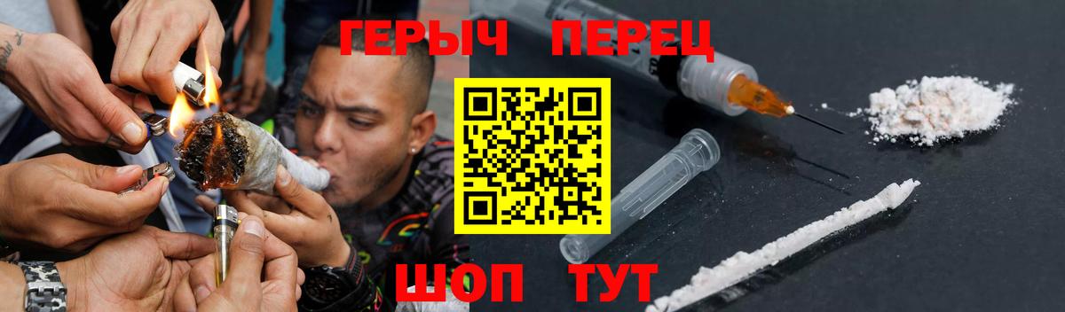 Тосно  ГЕРОИН  Вход с VPN  ГЕРОИН хмурый 