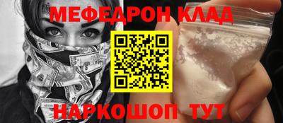 кокс Канаш