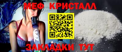 стафф Камышлов