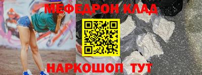 стафф Камышлов