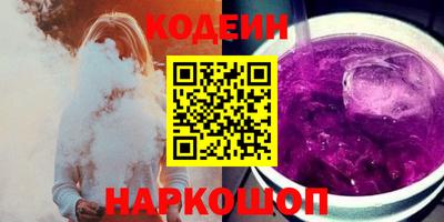 стафф Камышлов