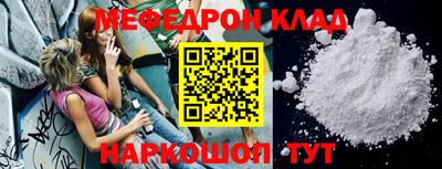 кокс Канаш