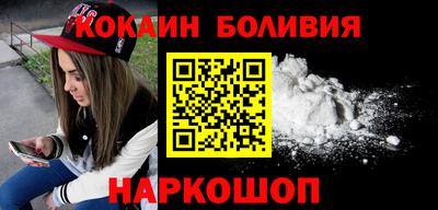 мефедрон Кандалакша