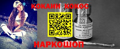 кокс Канаш