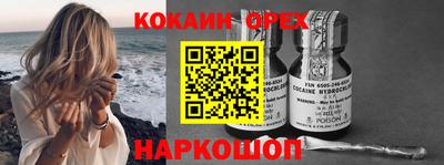 кокс Канаш