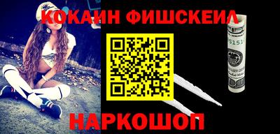 мефедрон Кандалакша