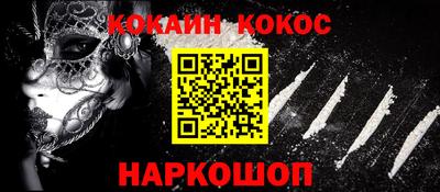 стафф Камышлов