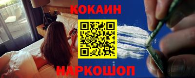 стафф Камышлов
