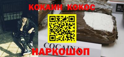 мефедрон Кандалакша