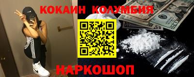 мефедрон Кандалакша