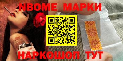 стафф Камышлов
