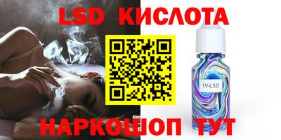 мефедрон Кандалакша