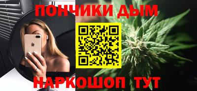 мефедрон Кандалакша