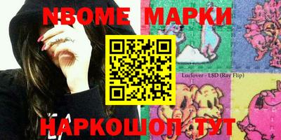 мефедрон Кандалакша