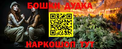 кокс Канаш