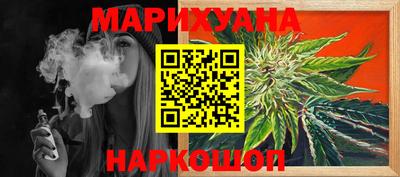 мефедрон Кандалакша