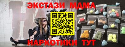 стафф Камышлов
