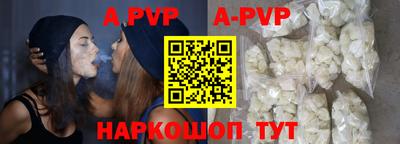 мефедрон Кандалакша