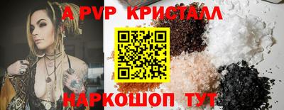 кокс Канаш