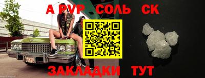 кокс Канаш