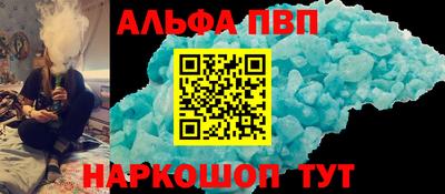 мефедрон Кандалакша