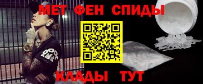 мефедрон Кандалакша