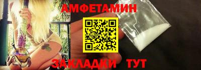 стафф Камышлов