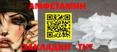 стафф Камышлов