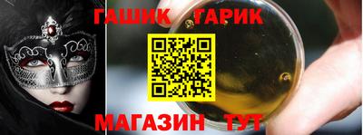 стафф Камышлов