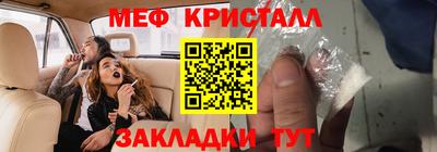 стафф Камышлов