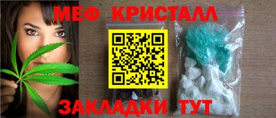 мефедрон Кандалакша