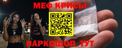 кокс Канаш