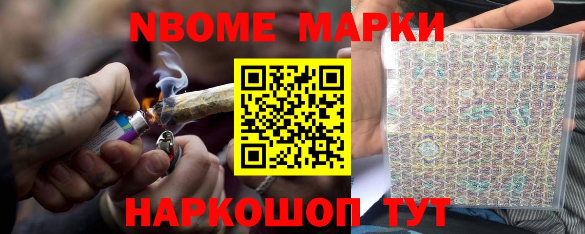 Тосно  МЕГА ТОР  Лсд 25 экстази  LSD-25 экстази ecstasy  Вход с VPN  ЛСД экстази ecstasy 