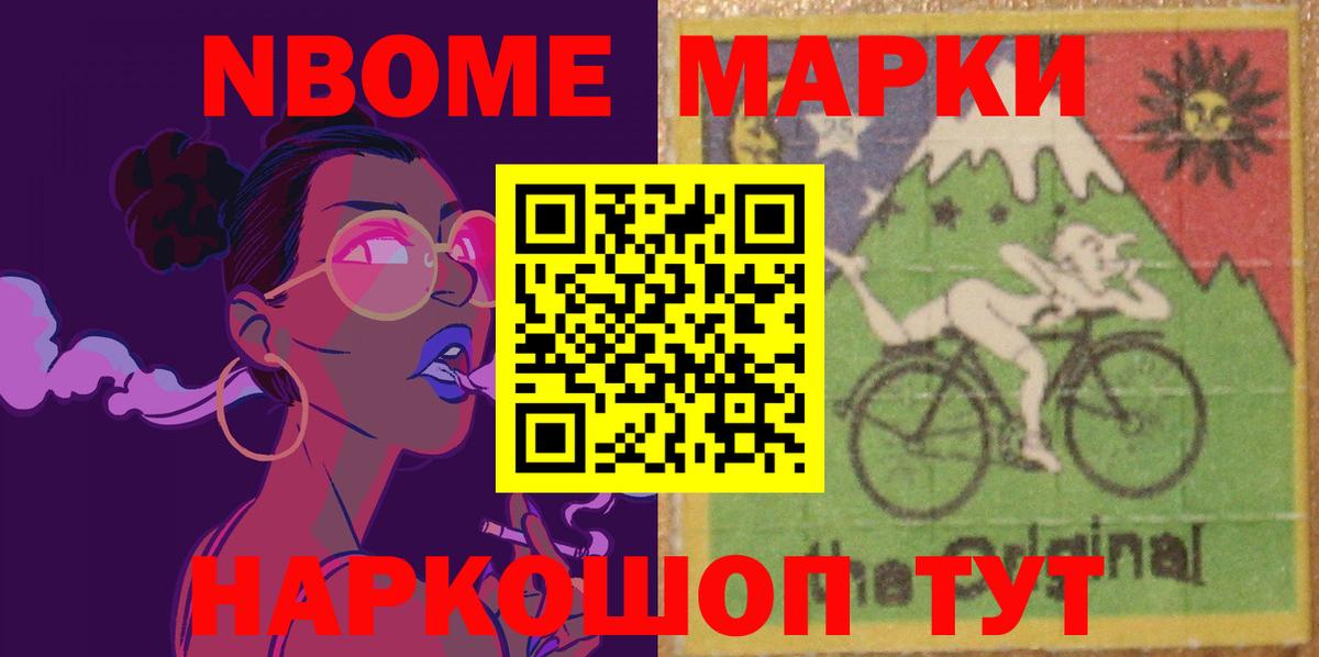 LSD-25 экстази кислота Тосно