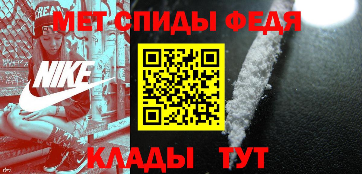 Метамфетамин витя Тосно