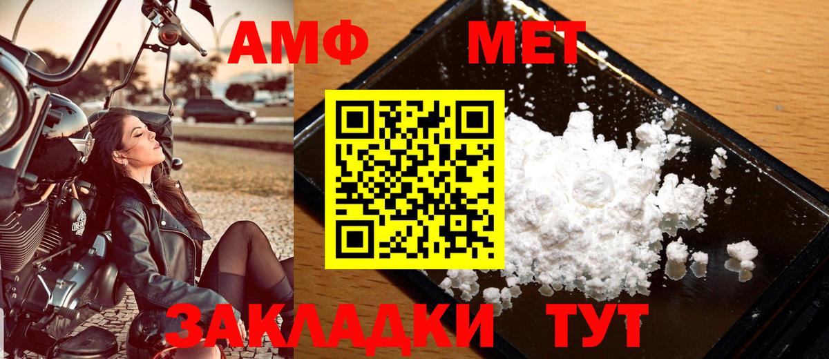 МЕТАМФЕТАМИН  Метамфетамин витя  Вход с VPN  Метамфетамин витя  Тосно 