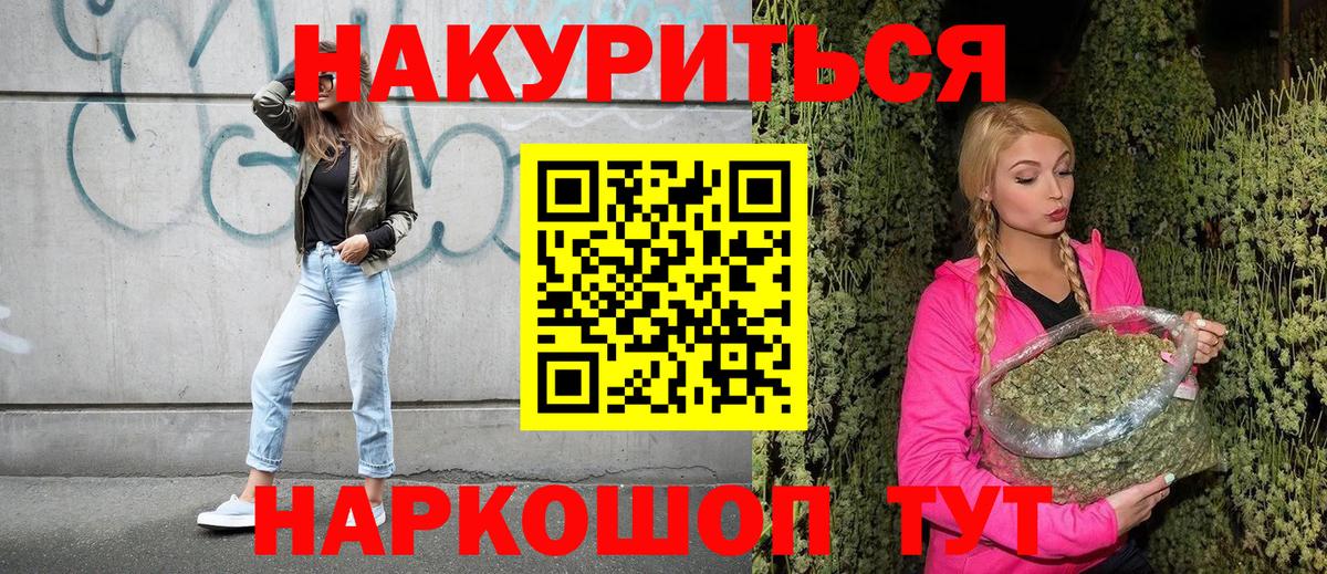 Марихуана MAZAR Тосно